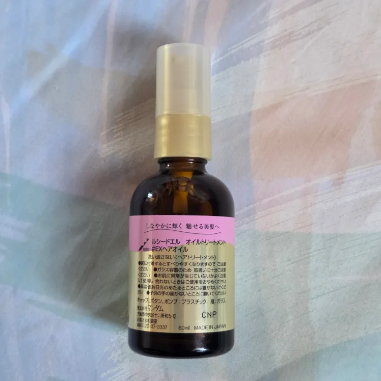 🆕Lucido-L Argan Rich Oil Hair Treatment image indicator(3)