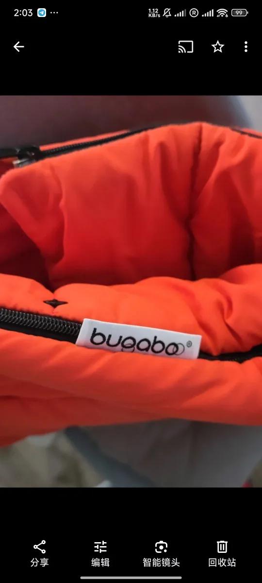 Bugaboo Footmuff - red image indicator(2)