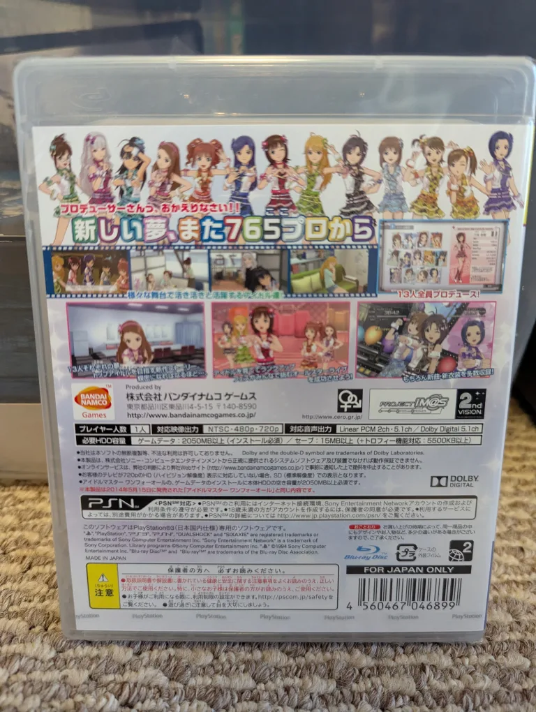 PlayStation 3 The Idol master One for all image indicator(2)
