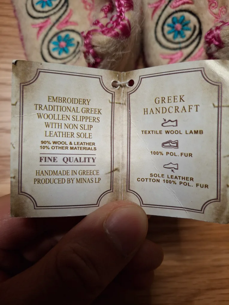 Traditional Greek Woolen Slippers image indicator(6)