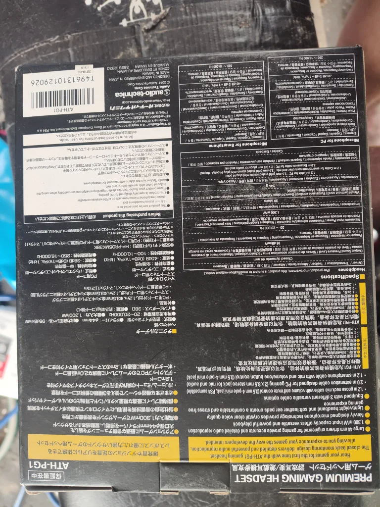 Audio-Technica ATH-PG1 Premium Gaming Headset image indicator(4)