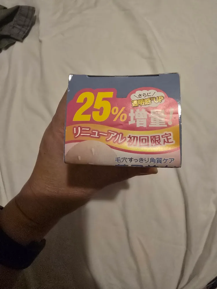 New Japan Bihaku No Bijin Whitening Placenta Peeling Gel image indicator(2)