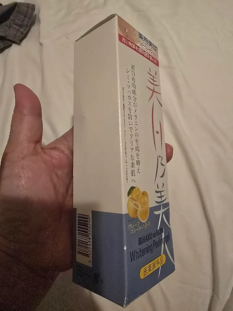 New Japan Bihaku No Bijin Whitening Placenta Peeling Gel image indicator(3)