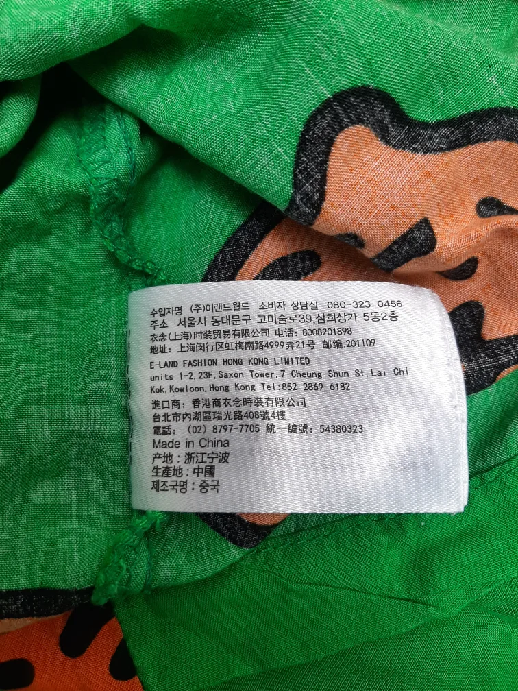 Muziktiger Lazy Pajama Set - Size S image indicator(7)