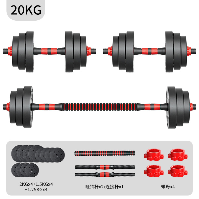 20KG Adjustable Dumbbell Set