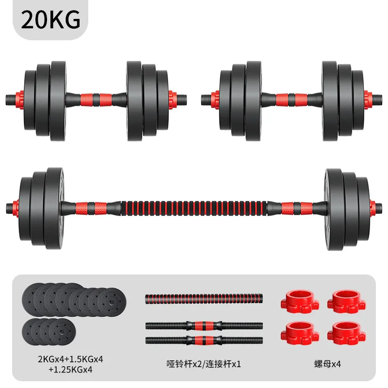 20KG Adjustable Dumbbell Set thumbnail