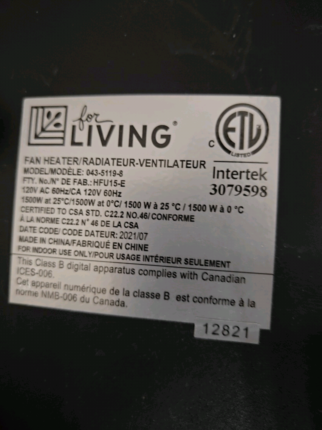 For Living Fan Heater - photo 4