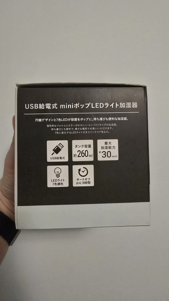 Life on Products Mini Pop LED Light Humidifier - photo 3