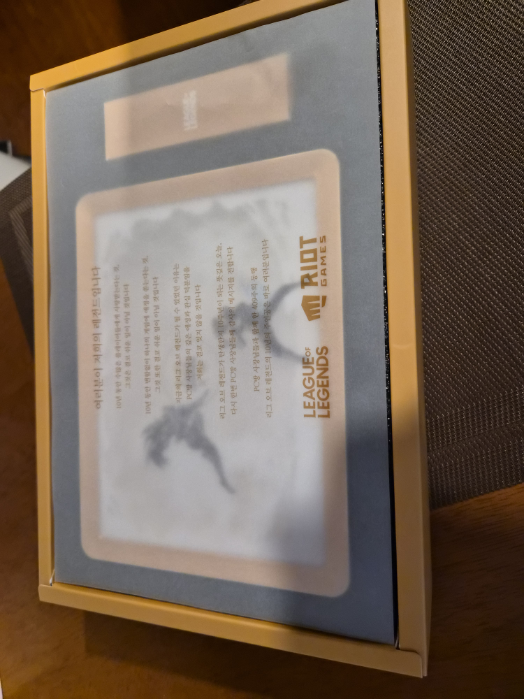 League of Legends 10 Year Anniversary Light Box - photo 2