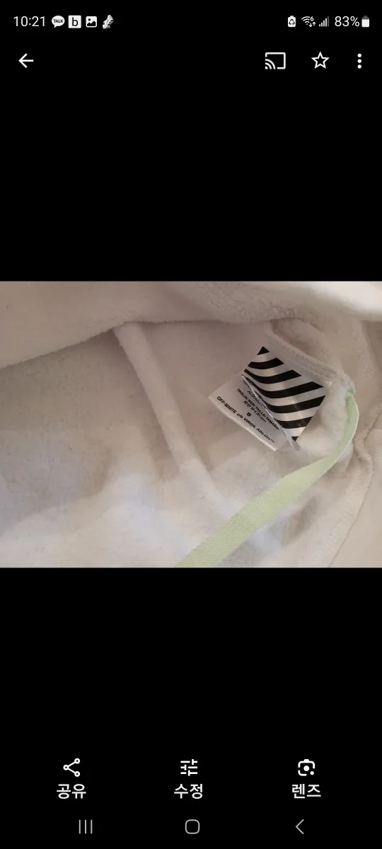 Off-White Diagonals Silver Chirico Hoodie small image indicator(6)