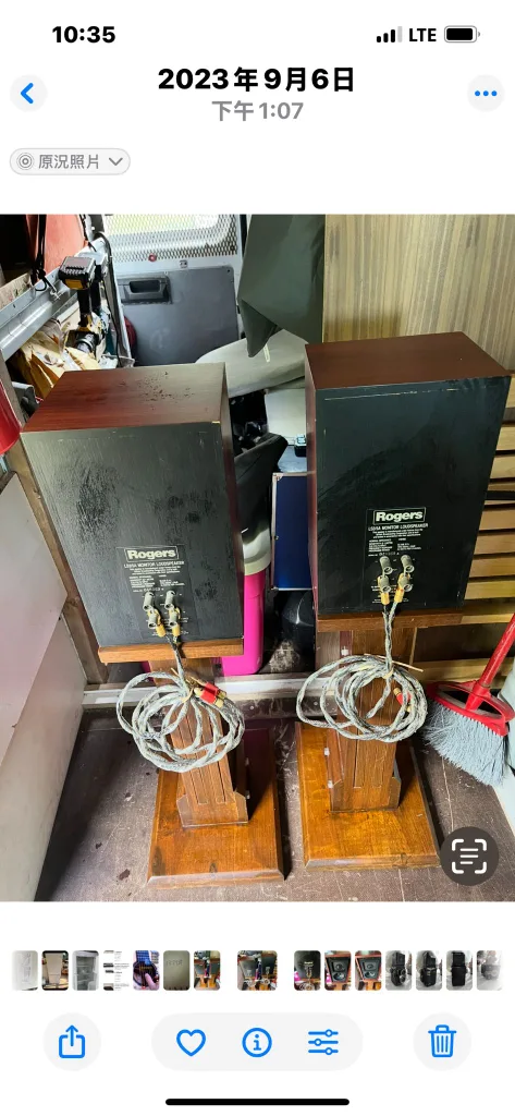 Rogers LS3/5a 11 ohms  vintage pair image indicator(2)