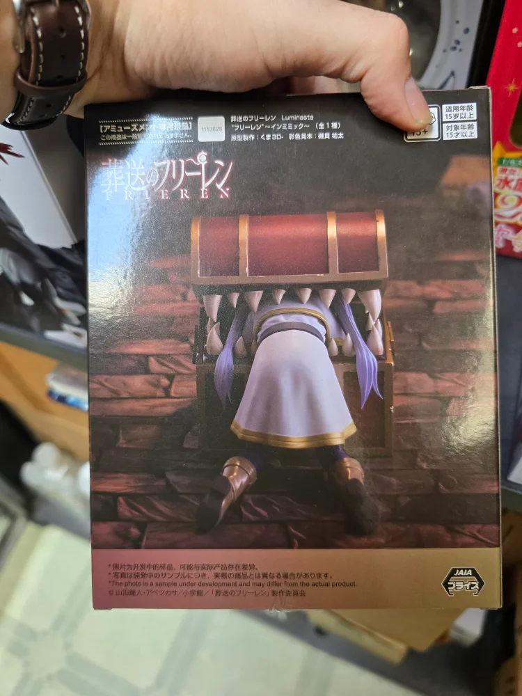 Frieren: Beyond Journey's End Luminasta Figure thumbnail
