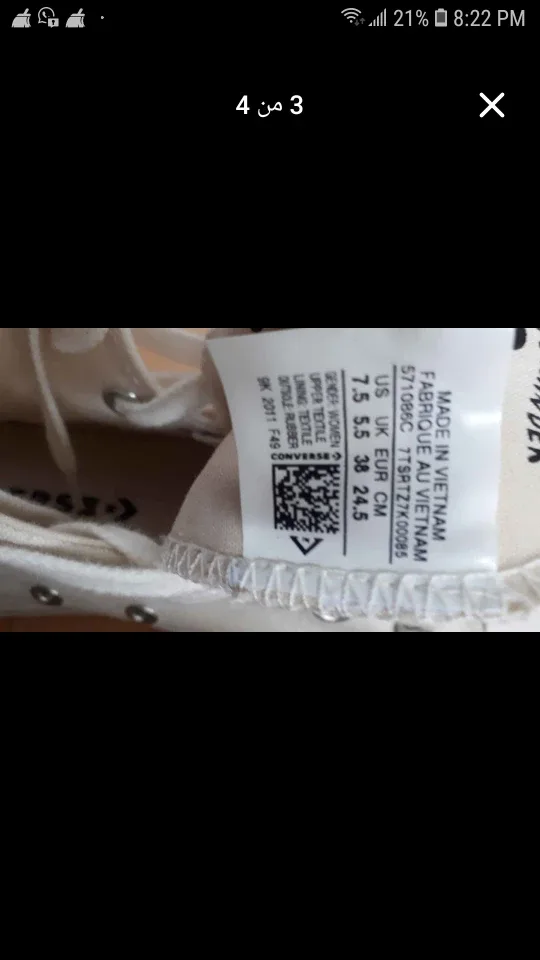 Converse All Star High Top Sneakers, US 7.5 image indicator(3)