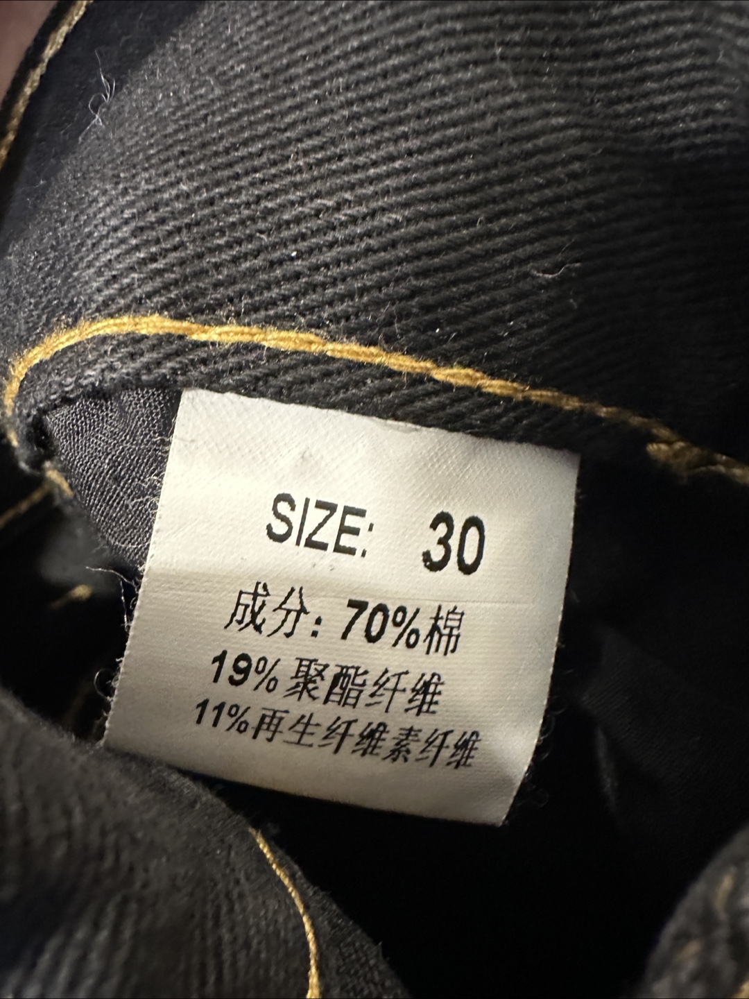 Blue Baggy Carpenter Pants – Contrast Stitch | Size 30 - photo 3
