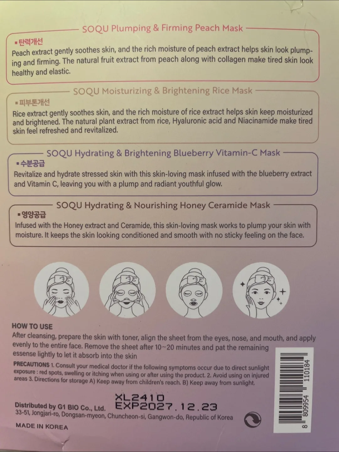 SOQU Mask Set - Plumping, Moisturizing, Vit C, Ceramide Masks image indicator(2)