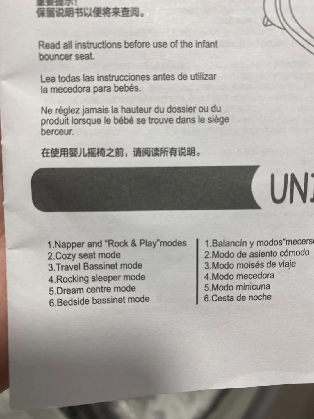 Akeeva 6in1 Unicot image indicator(4)