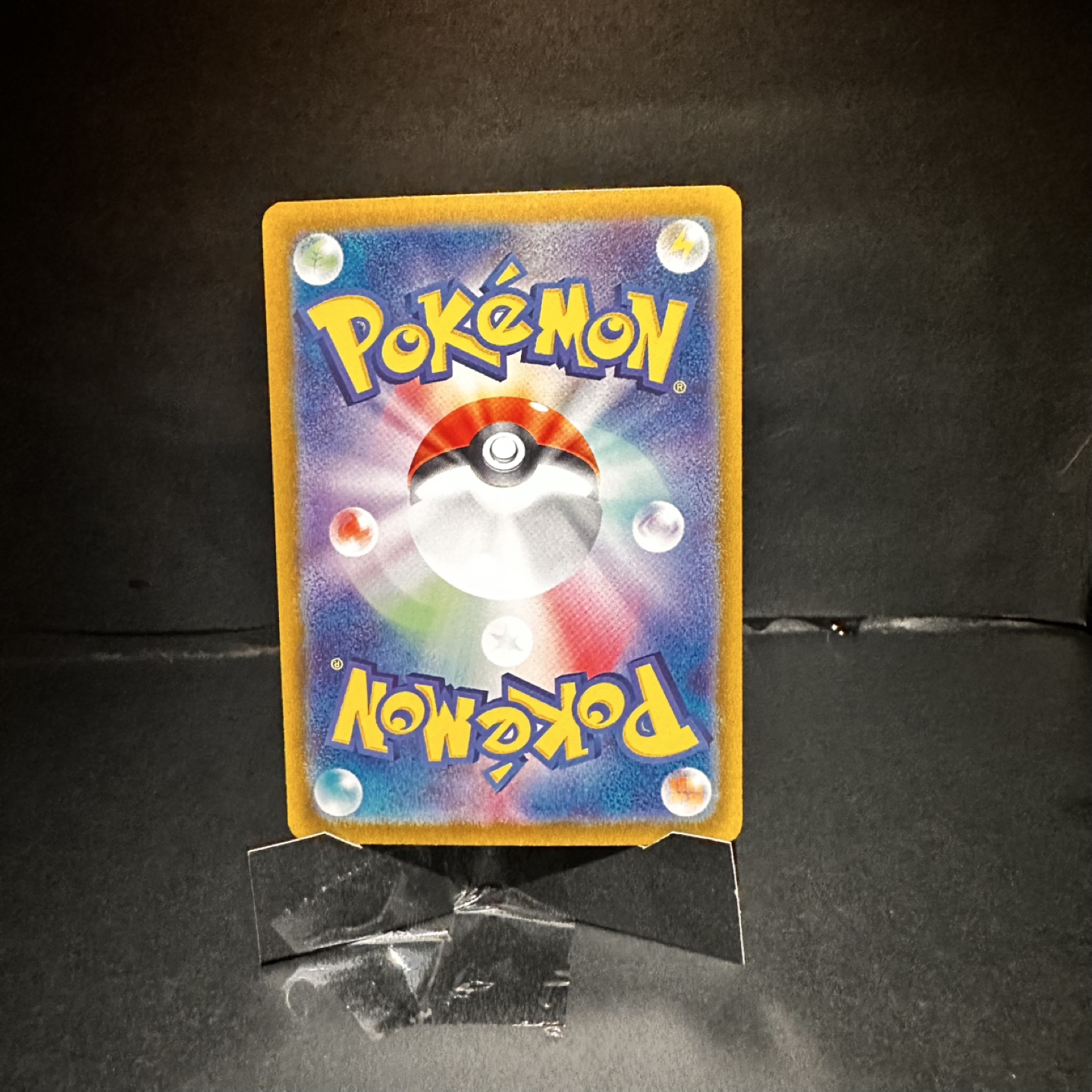 Eevee ex SAR Pokemon Card - photo 2