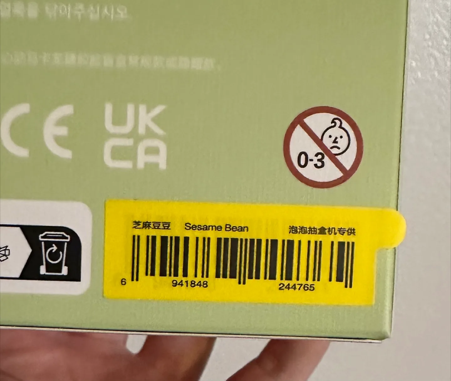 Authentic Labubu from popmart image indicator(3)