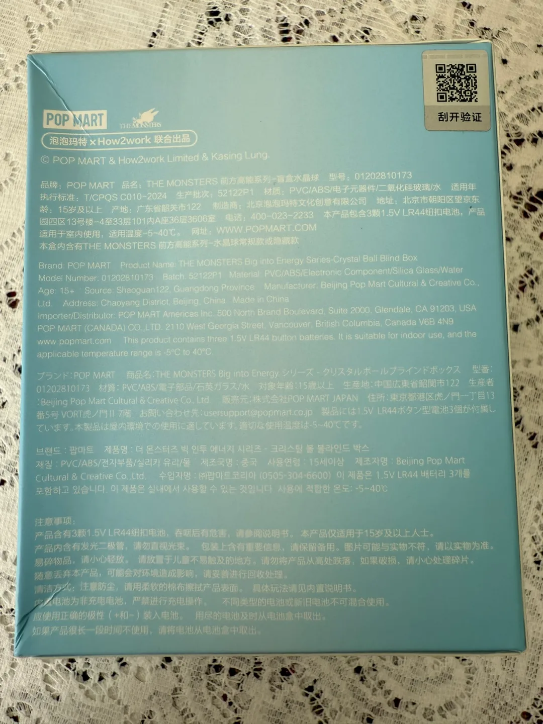 Pop Mart The Monsters Big Into Energy Blind Box (100% Authentic) image indicator(4)