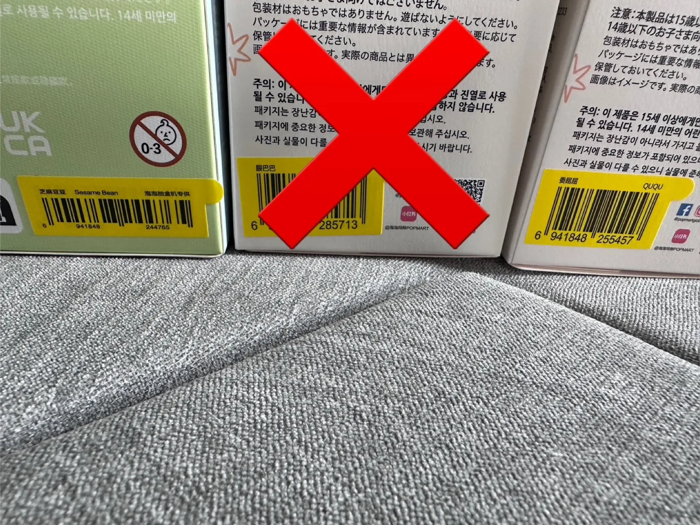 Authentic labubus directly from Pop Mart image indicator(3)