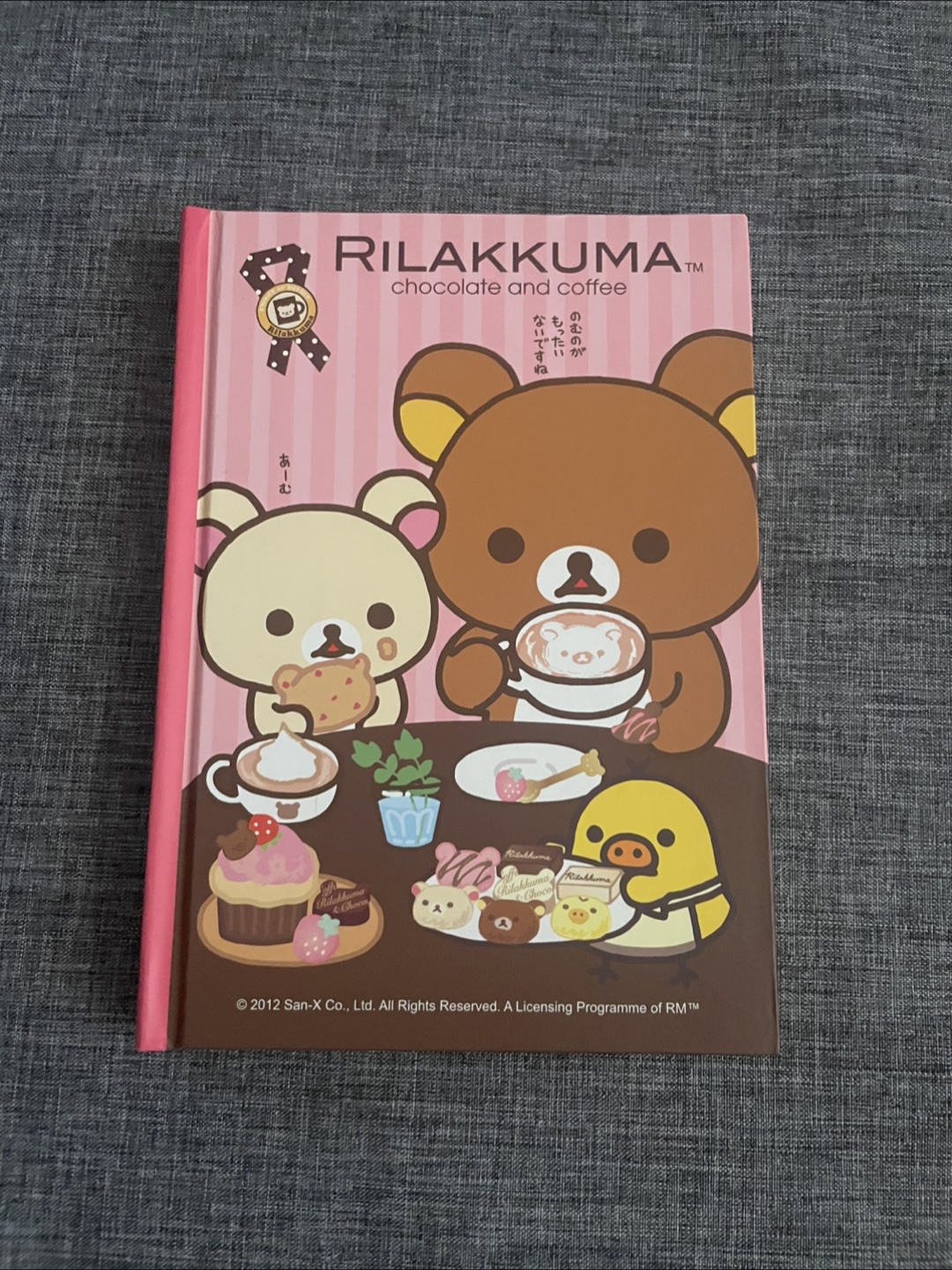 🇨🇦7.5”Rilakkuma 🍫 ☕️ Notebook