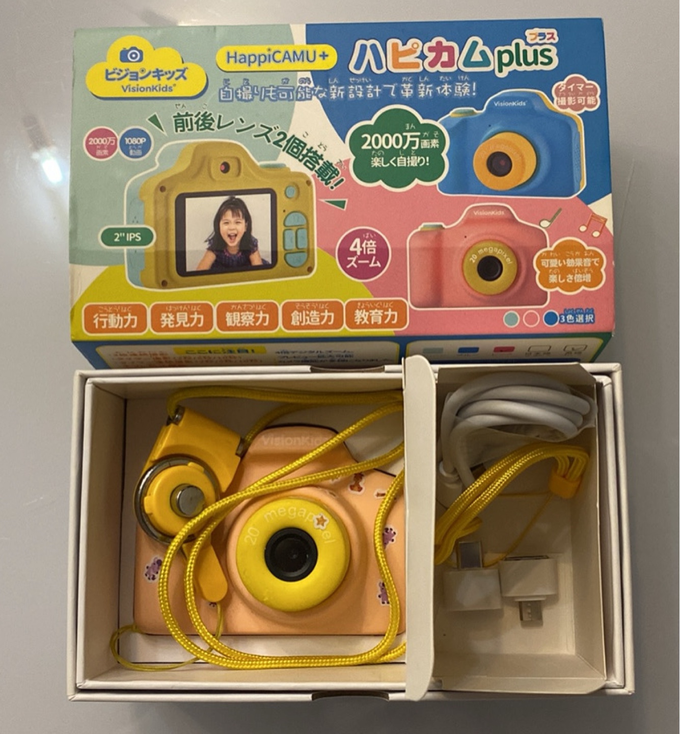 VisionKids HappiCAMU Plus Kids Camera - Pink