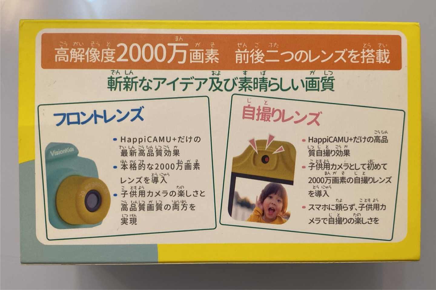 VisionKids HappiCAMU Plus Kids Camera - Pink - photo 2