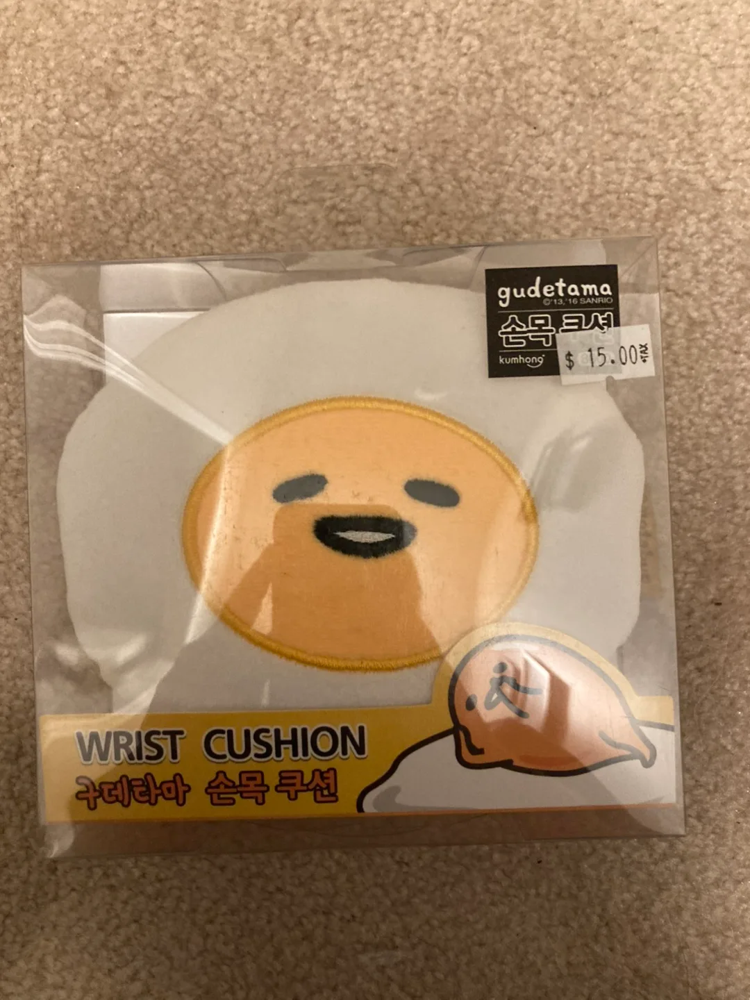 Gudetama Wrist Cushion - New in Box! 🇨🇦 thumbnail