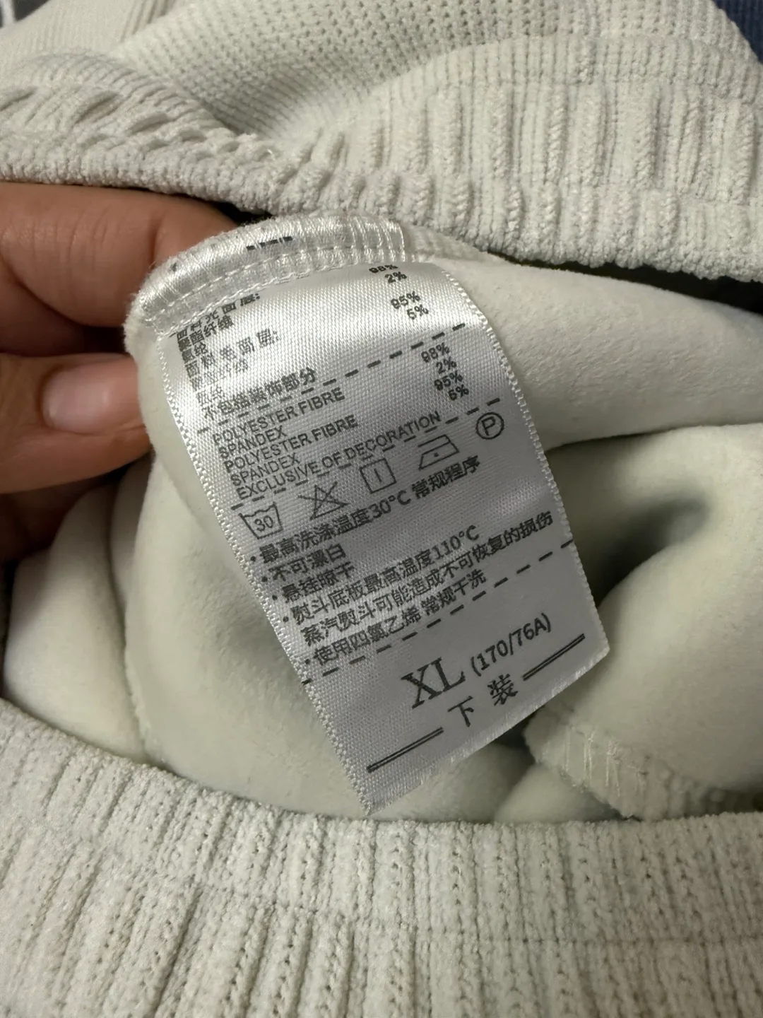 L5. Branded sweatpants bundle image indicator(5)