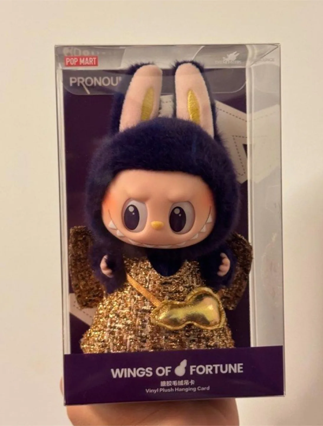 Fully Authentic Labubu Wings of Fortune Pop Mart Vinyl Plush thumbnail