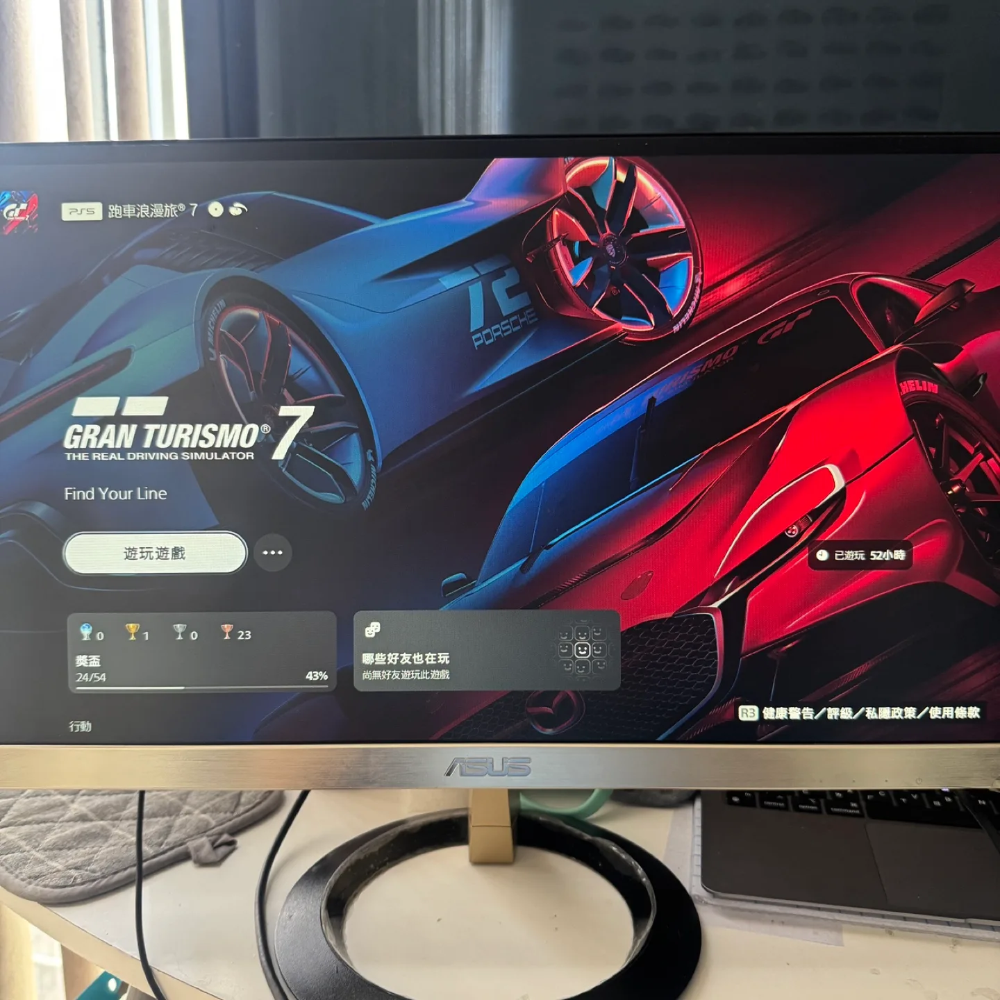 ASUS Monitor thumbnail