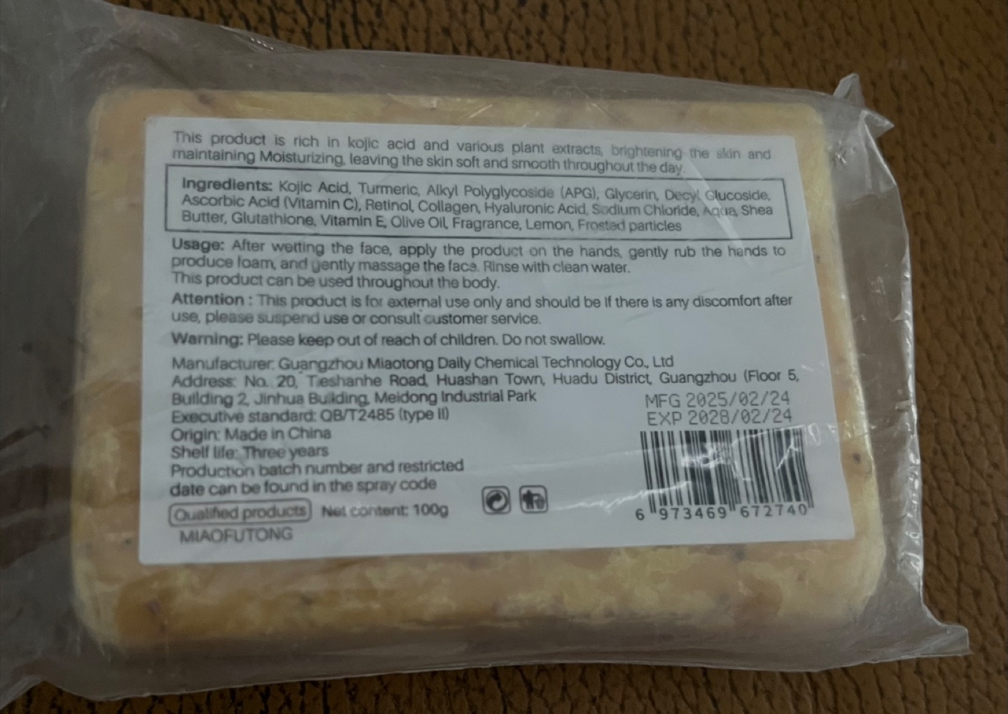 Turmeric & Kojic Brightening Soap - photo 2