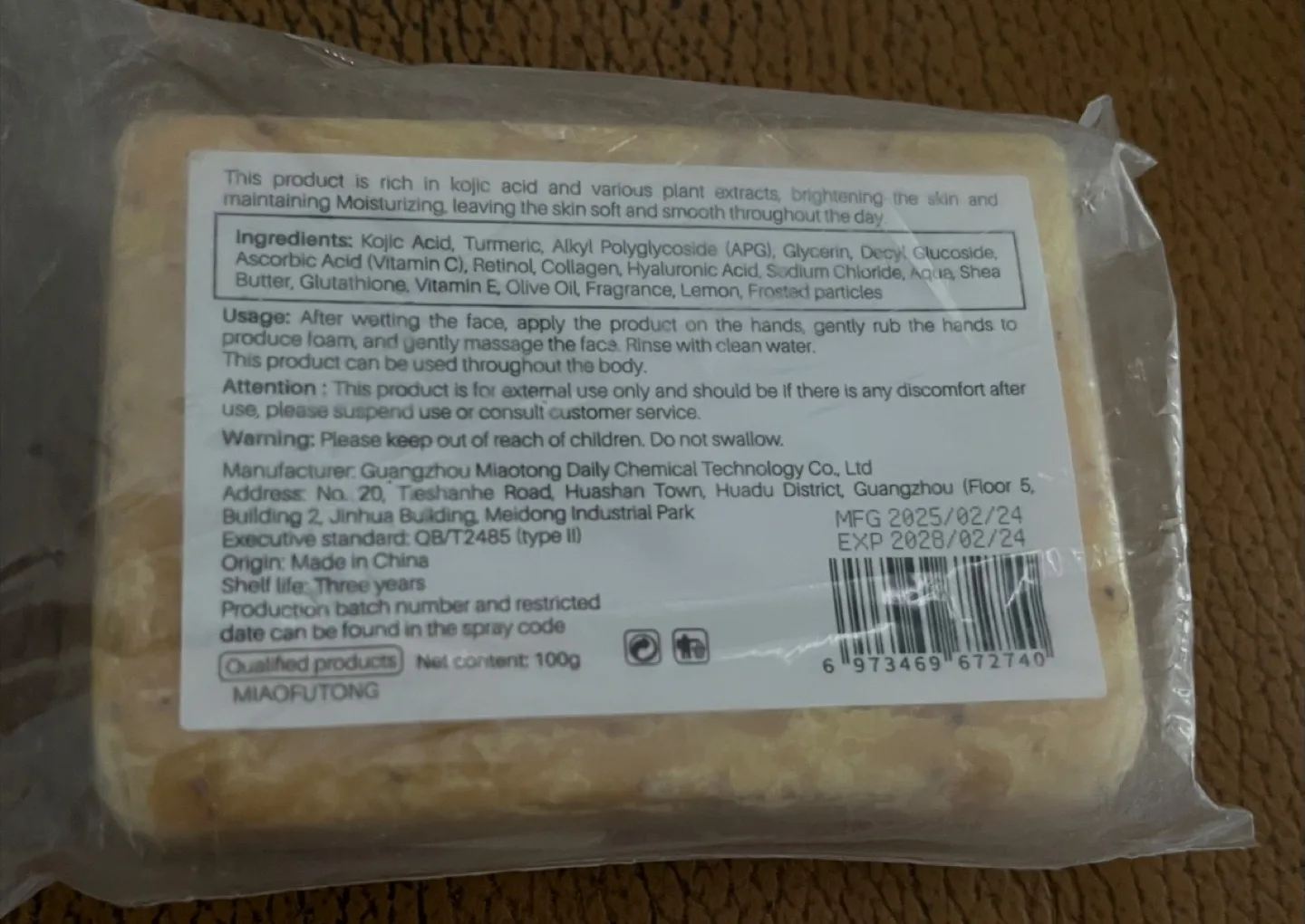 Turmeric & Kojic Brightening Soap image indicator(2)