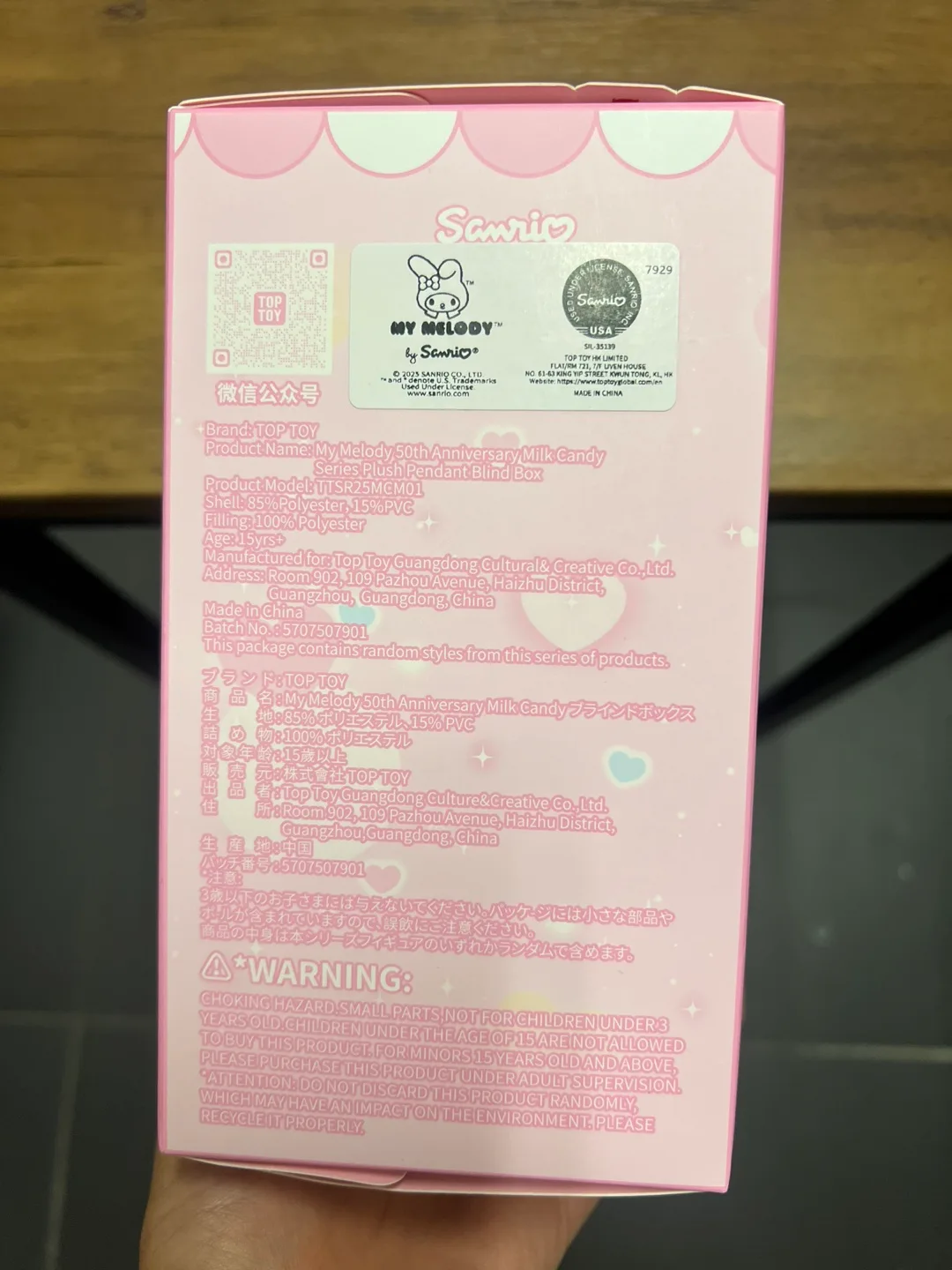MINISO My Melody 50th Anniversary Bag Charm - Melon Milk Candy image indicator(5)