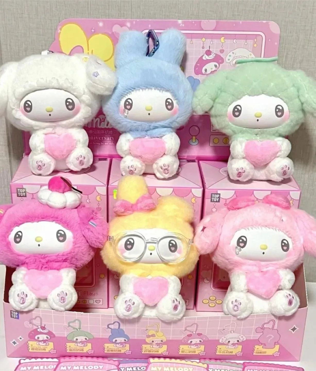 MINISO My Melody 50th Anniversary Bag Charm - Melon Milk Candy image indicator(8)