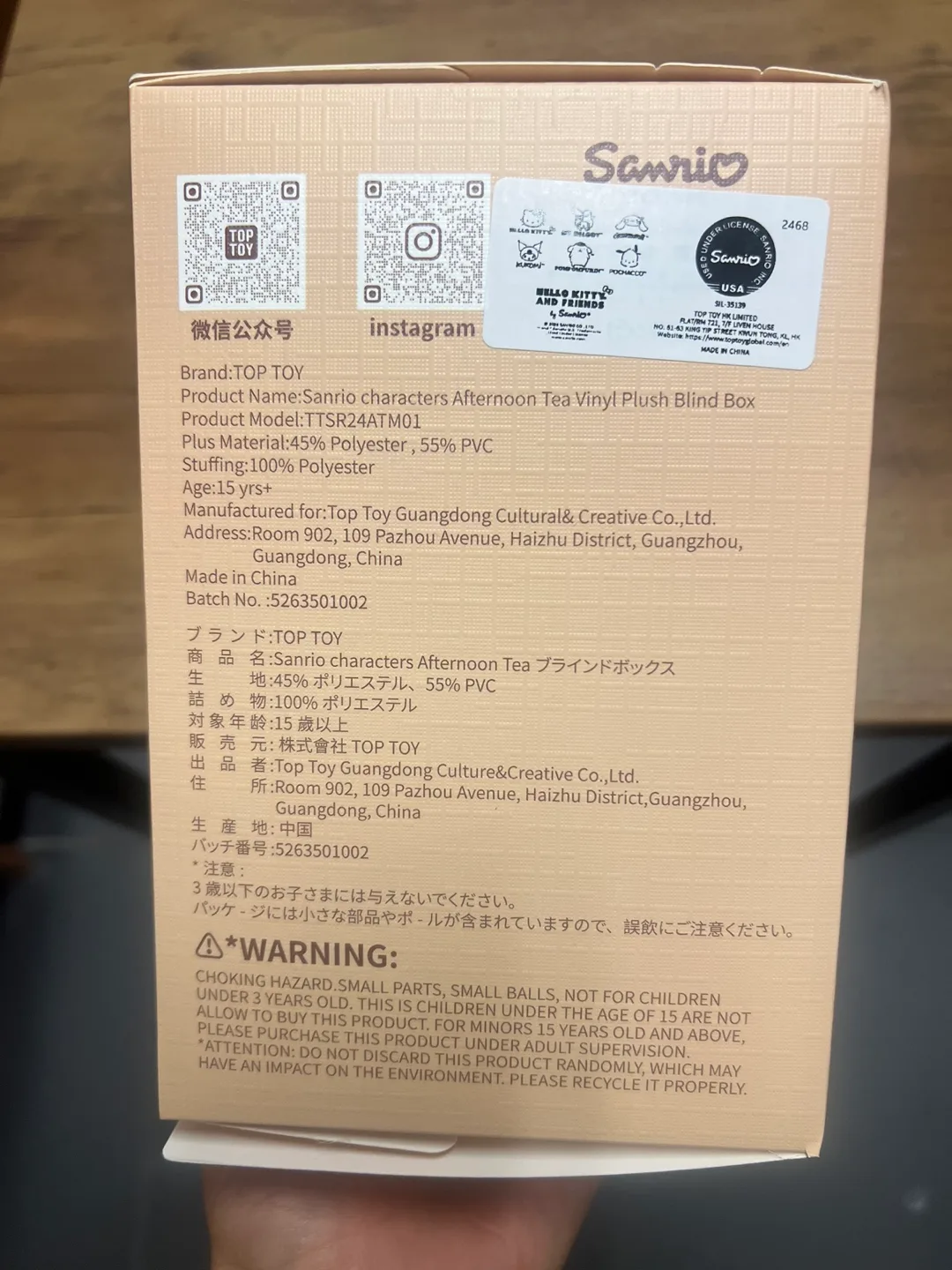 MINISO/TOPTOY Sanrio Afternoon Tea Plush Blind Box - Kuromi image indicator(5)