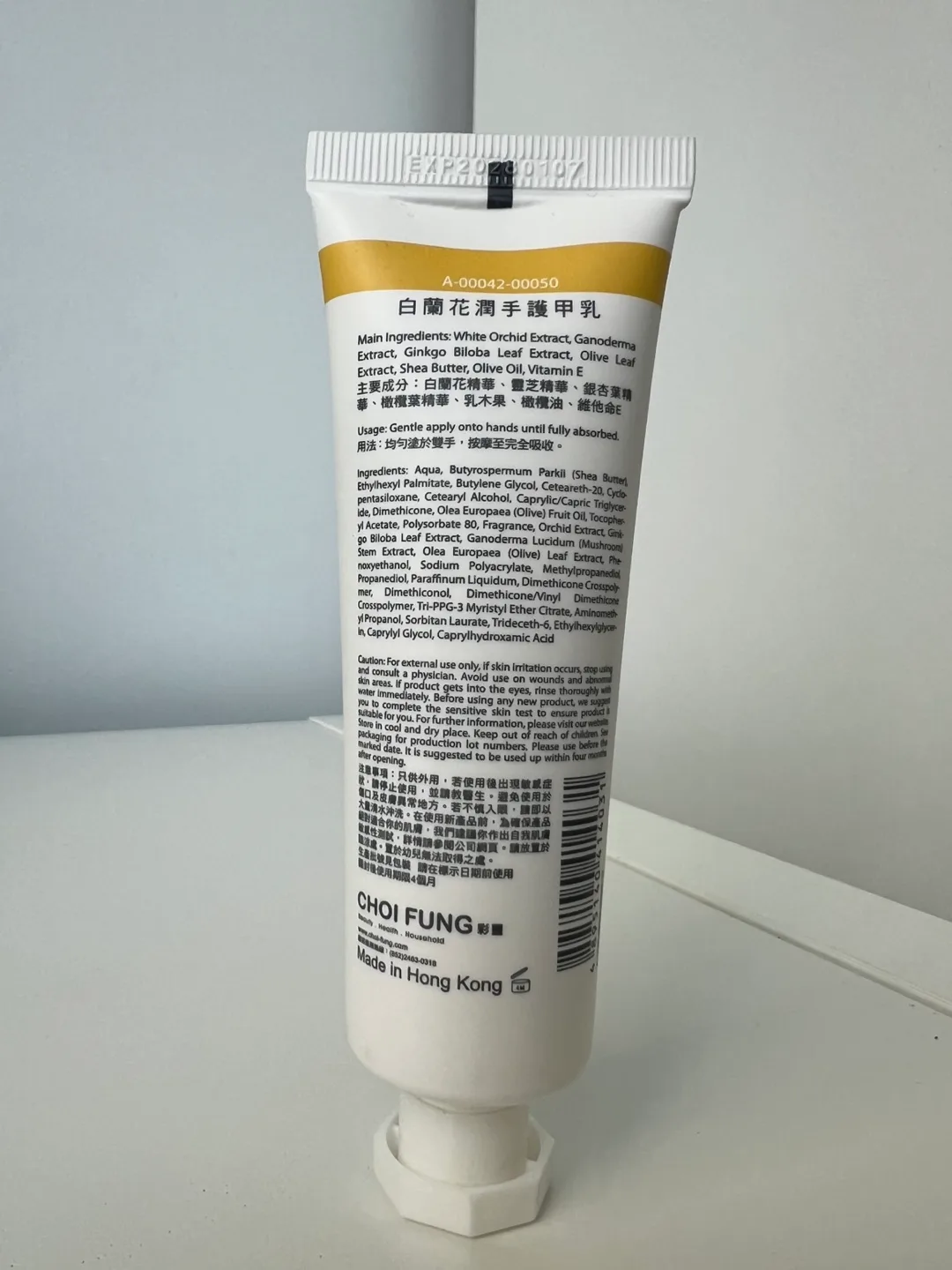 (100% New!) Joseristine White Orchid Hand Cream image indicator(2)