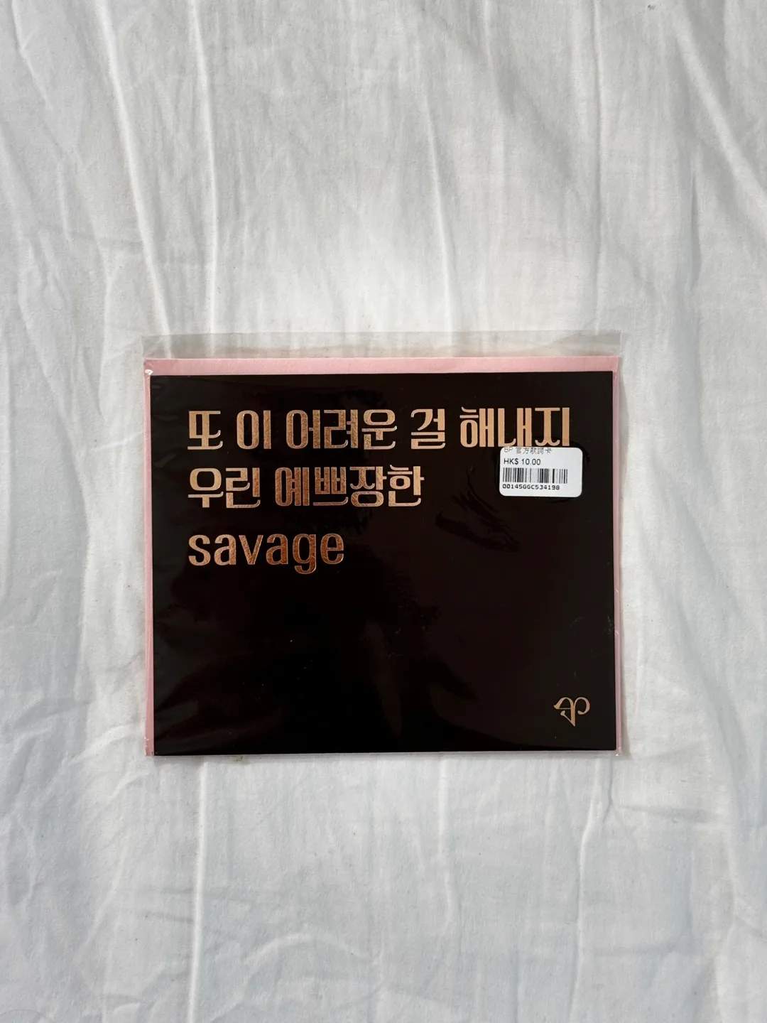 kpop BLACKPINK- The Show Lyrics Postcard thumbnail