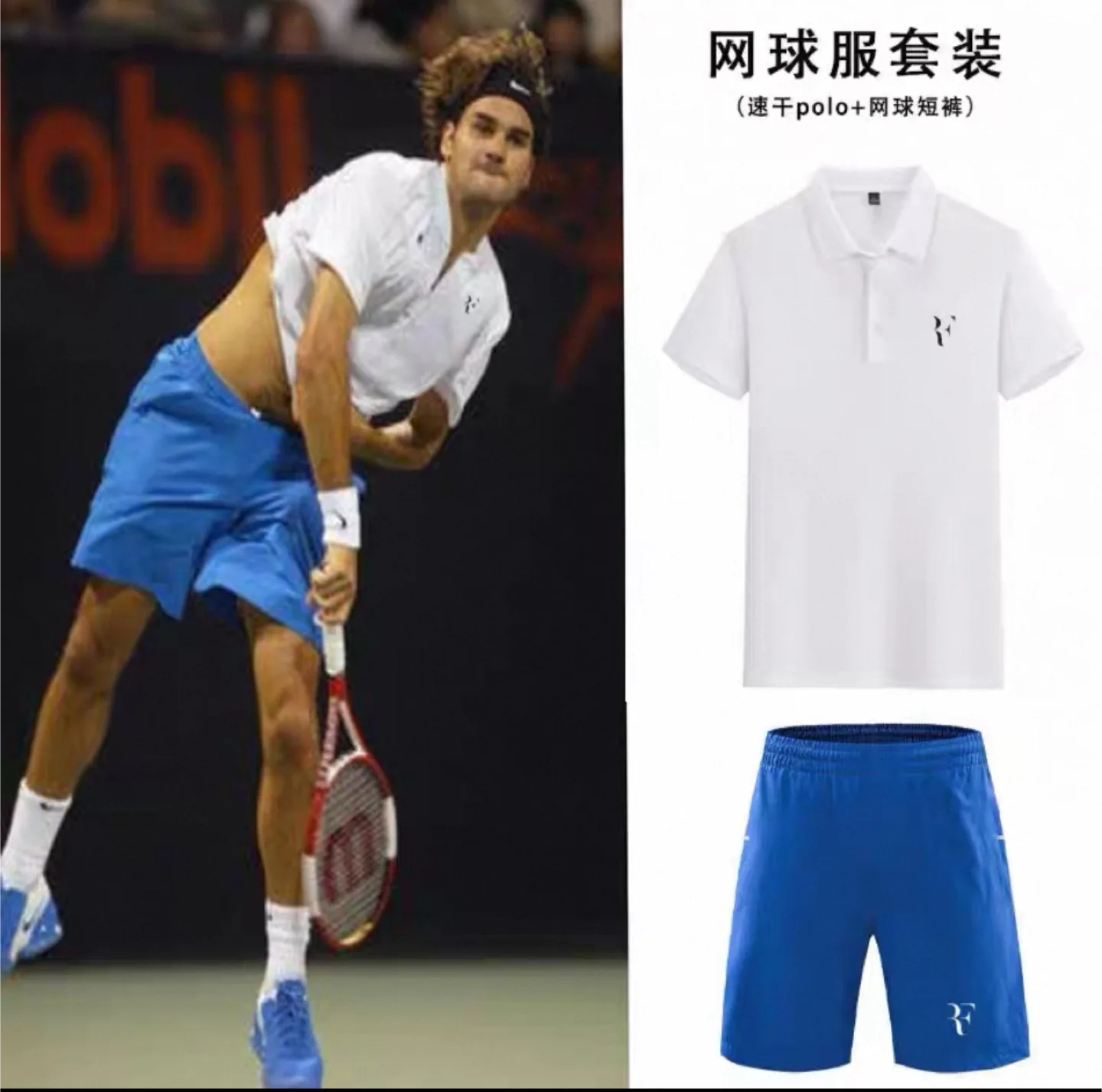 Roger Federer Tennis Outfit - 2XL thumbnail