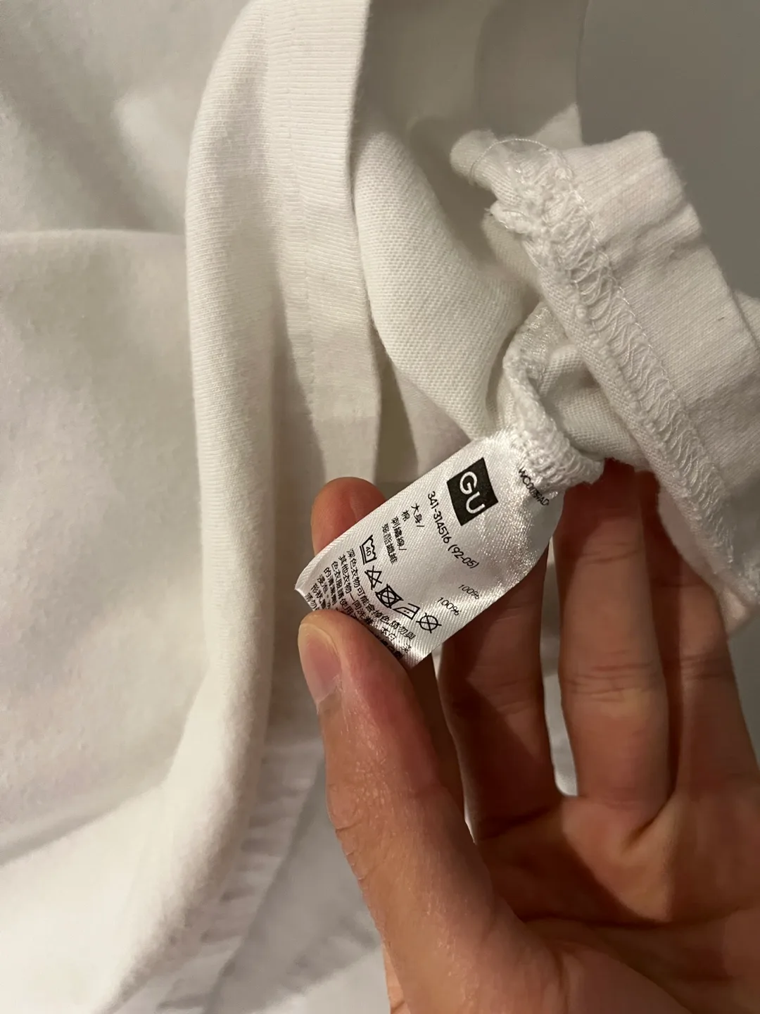 GU - MTV T shirt image indicator(5)