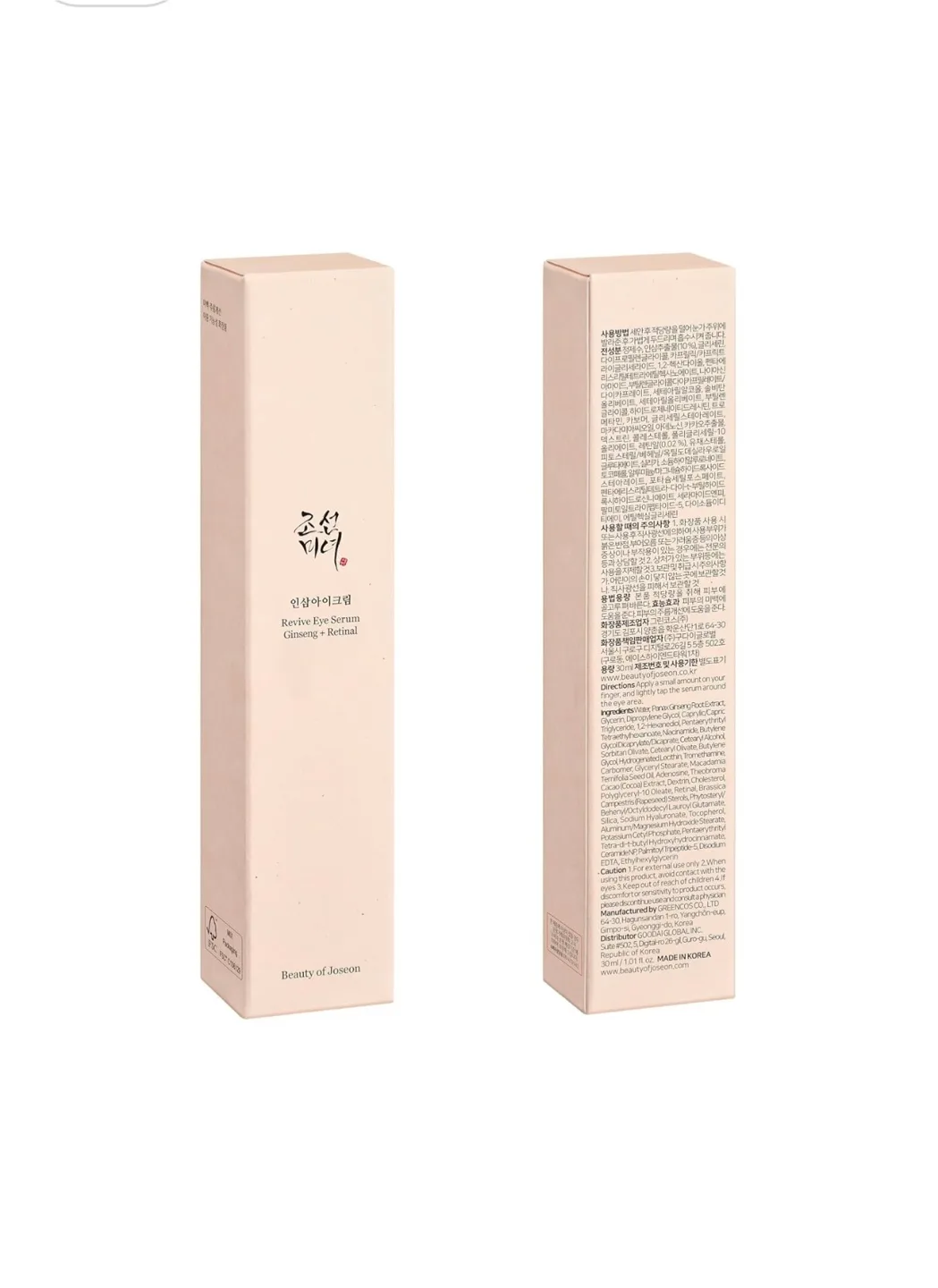 Beauty of Joseon Revive Eye Serum Ginseng + Retinal thumbnail