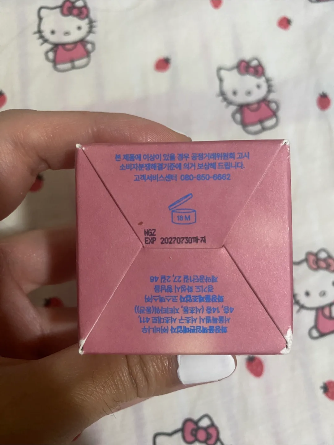 fwee Lip & Cheek Blurry Pudding Pot - Feel’n image indicator(2)