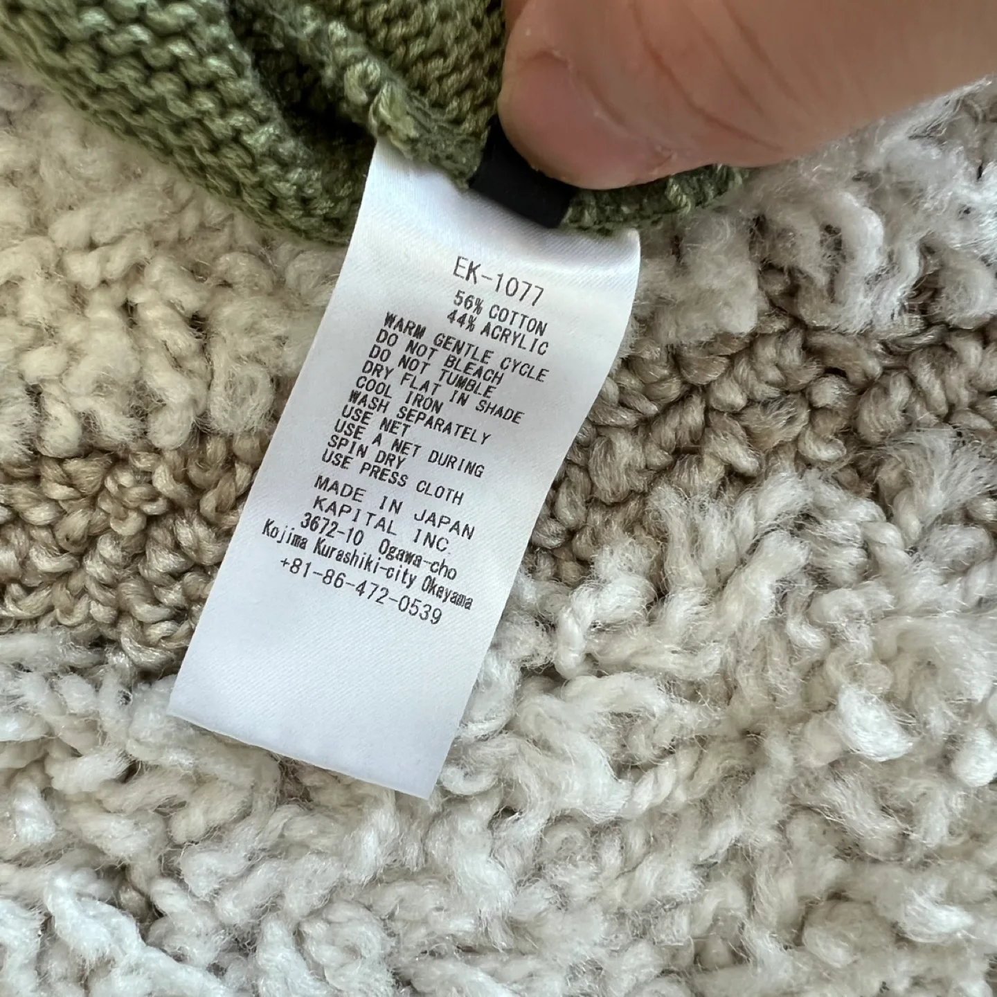 Kapital 5G Bone Knit Crew Sweater Khaki image indicator(9)