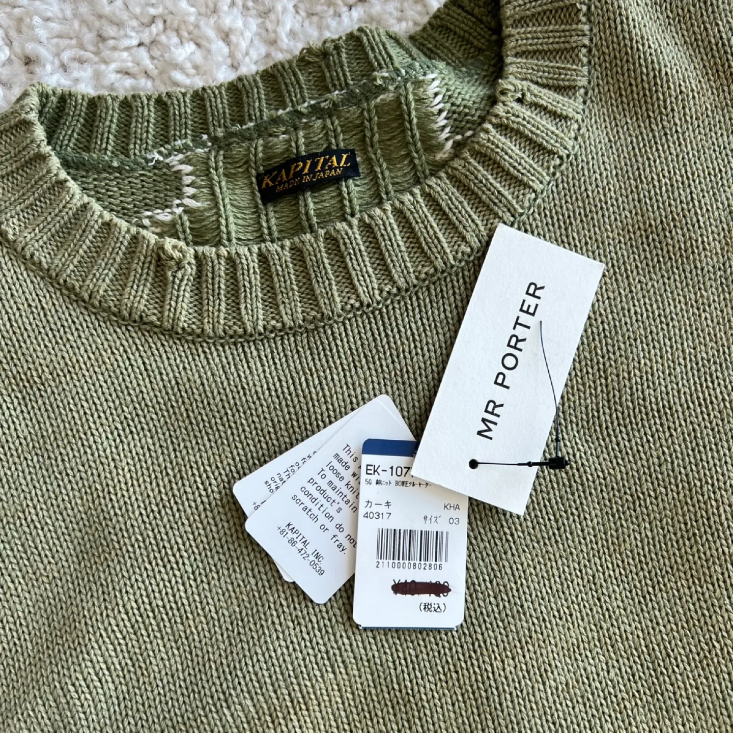 Kapital 5G Bone Knit Crew Sweater Khaki image indicator(10)