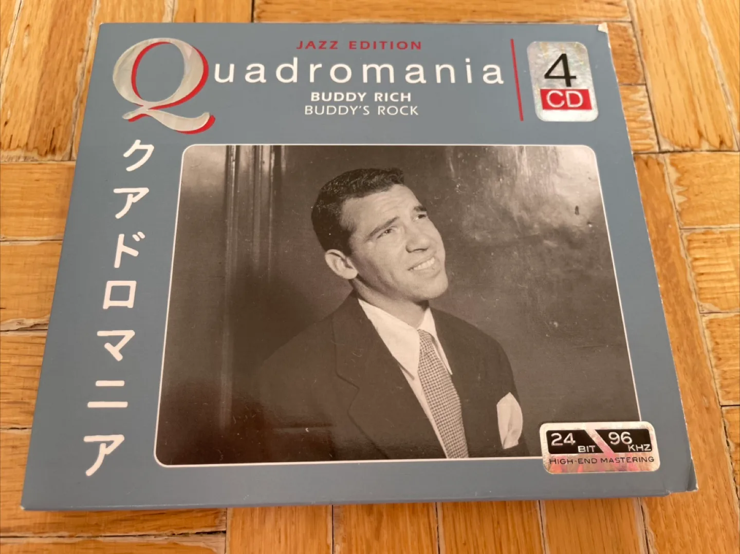 Buddy Rich Quadromania Jazz Edition 4 CD Set thumbnail