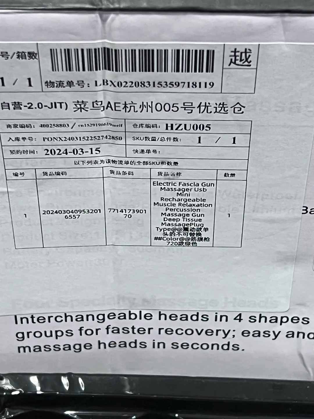 Massage Gun with USB Rechargeable image indicator(6)