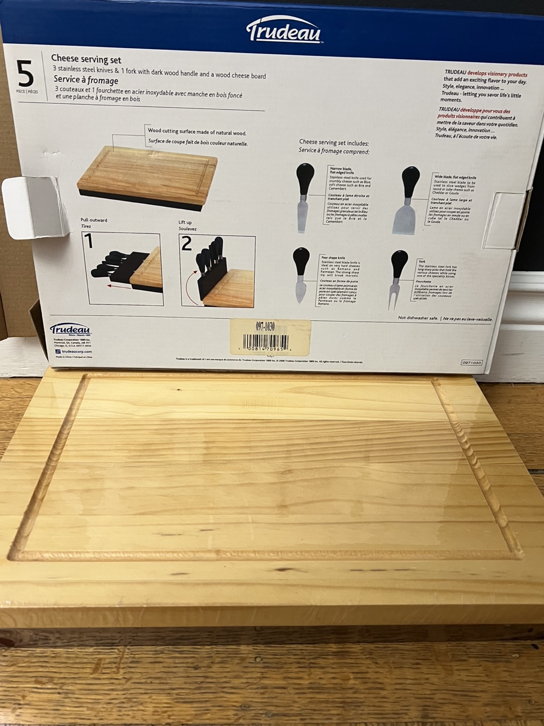 Trudeau Cheese Serving Set - New in Box! - photo 2