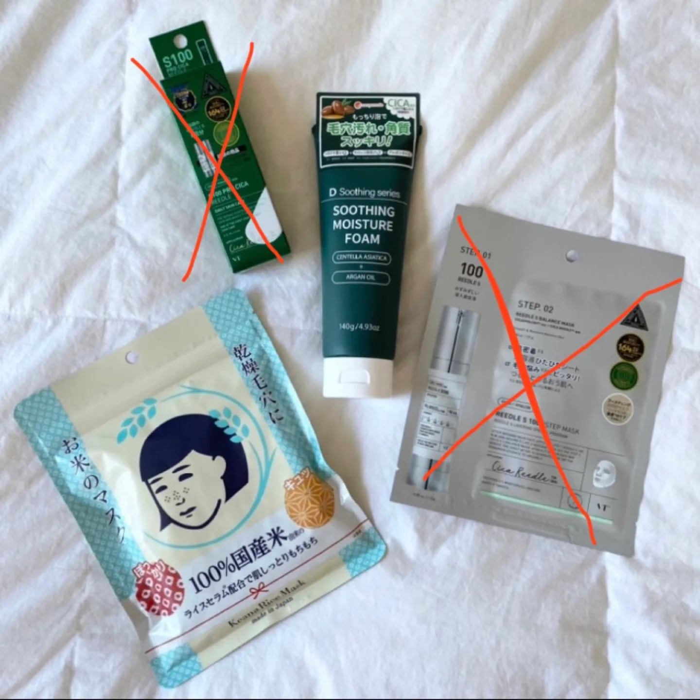 NEW $5 each - Korean and Japanese Skincare Bundle thumbnail