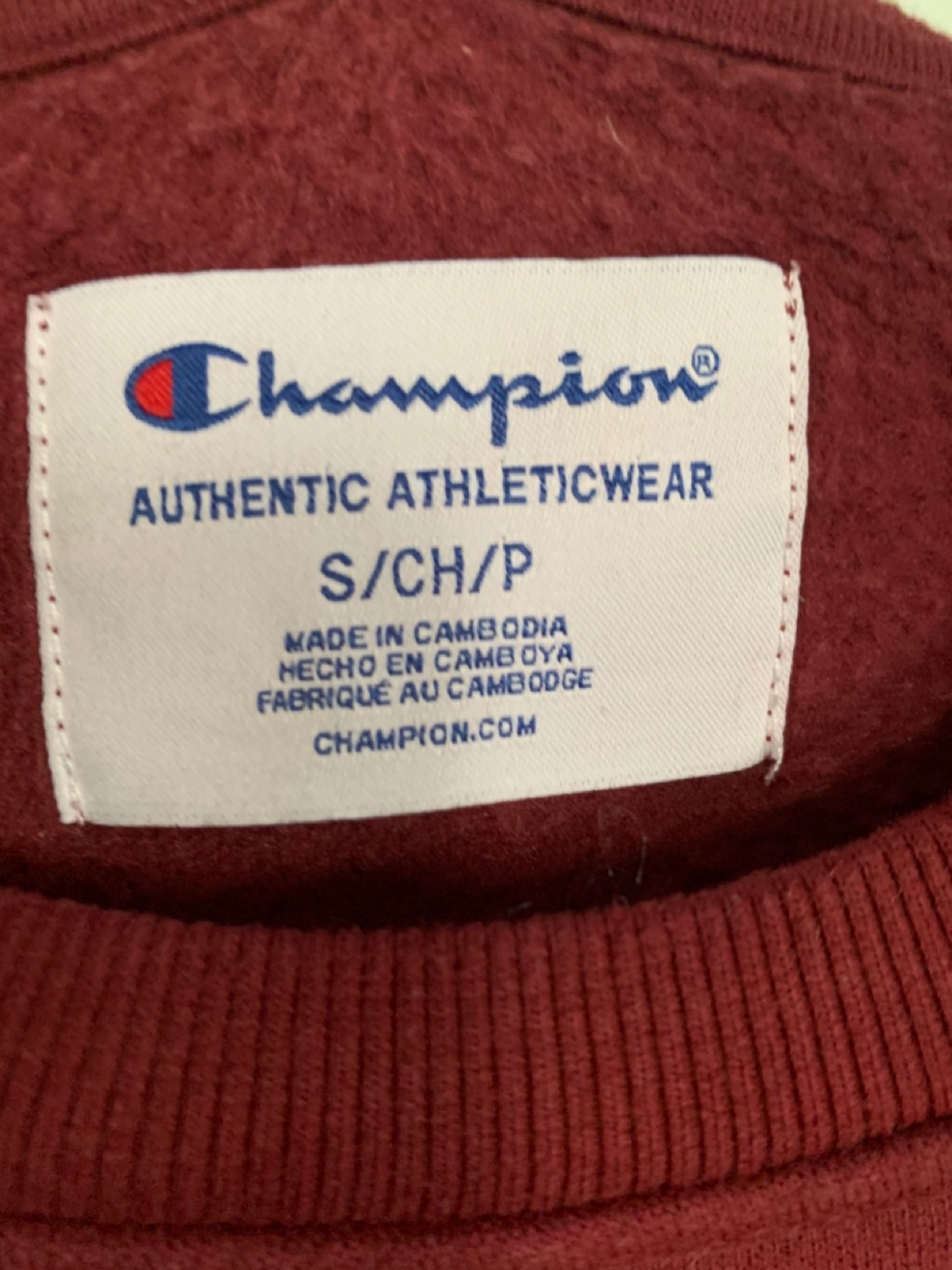 Champion Authentic Athleticwear Burgundy Sweatshirt - Size S - photo 3