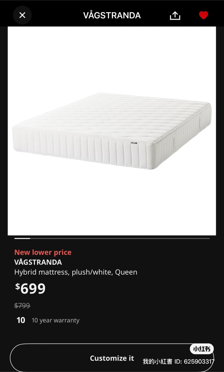 IKEA VÅGSTRANDA Queen Hybrid Mattress